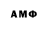 МДМА молли Remyro rr