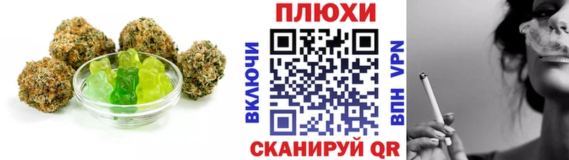 omg ТОР  Реж  Печенье с ТГК марихуана 