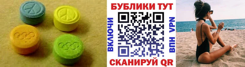 Ecstasy VHQ  дарнет шоп  Реж 