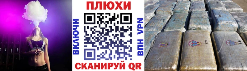 Гашиш гашик наркотики Реж