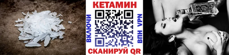наркота  Реж  КЕТАМИН ketamine 
