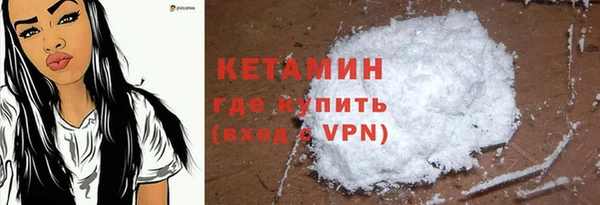 прущий лед Армянск