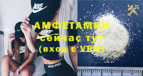 альфа пвп VHQ Арсеньев