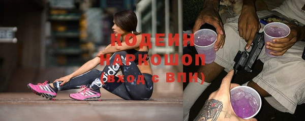 прущий лед Армянск