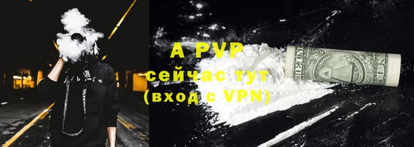 прущий лед Армянск