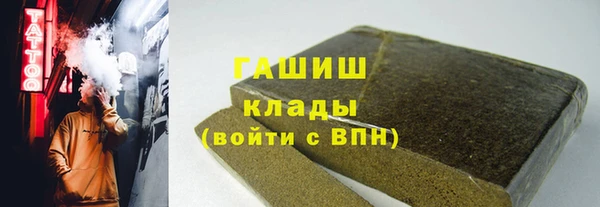 прущий лед Армянск