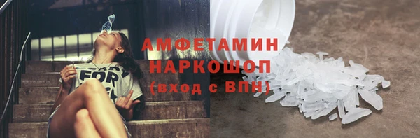 альфа пвп VHQ Арсеньев