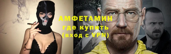 прущий лед Армянск