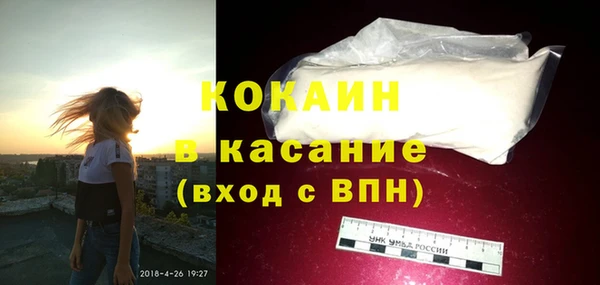 прущий лед Армянск