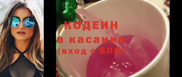 прущий лед Армянск