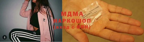 альфа пвп VHQ Арсеньев