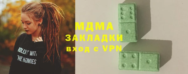 стаф Аркадак