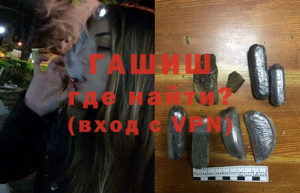 альфа пвп VHQ Арсеньев