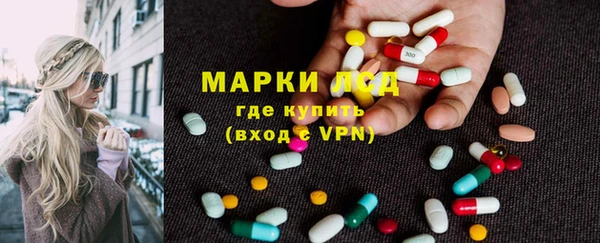 прущий лед Армянск