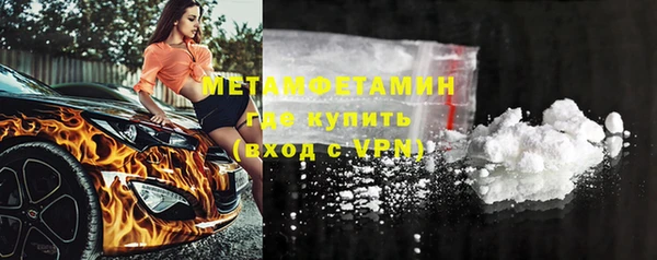 прущий лед Армянск