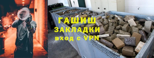 прущий лед Армянск