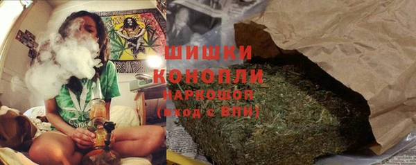 альфа пвп VHQ Арсеньев