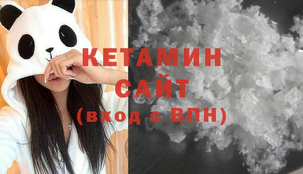 прущий лед Армянск