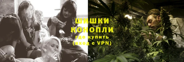 альфа пвп VHQ Арсеньев