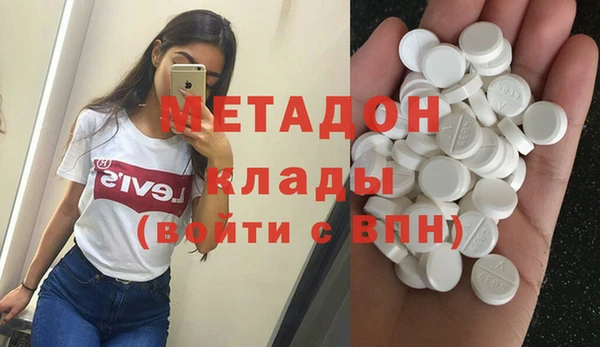 альфа пвп VHQ Арсеньев