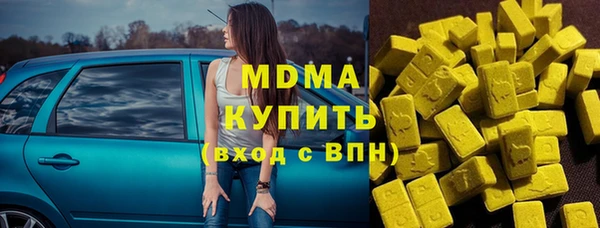 стаф Аркадак