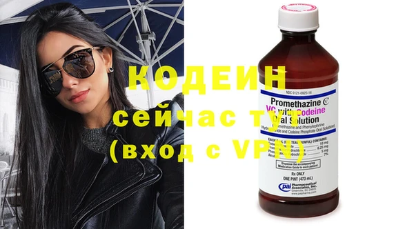 альфа пвп VHQ Арсеньев