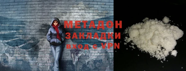 альфа пвп VHQ Арсеньев