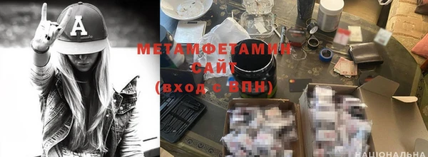 альфа пвп VHQ Арсеньев