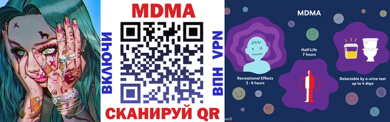 МДМА кристаллы  хочу   Реж 