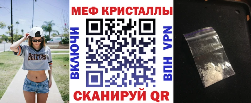 сколько стоит  shop как зайти  МЯУ-МЯУ кристаллы  Реж 
