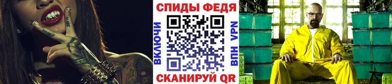 Метамфетамин пудра  где найти наркотики  Реж 