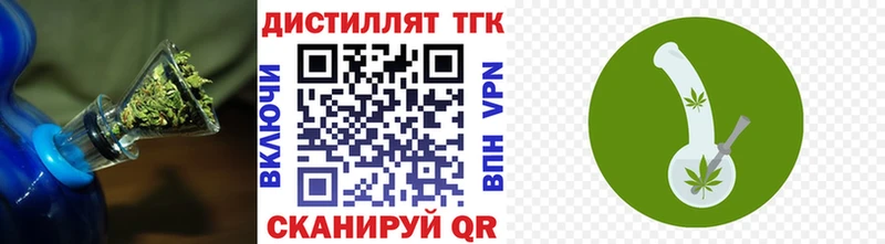 где купить наркоту Реж Дистиллят ТГК жижа