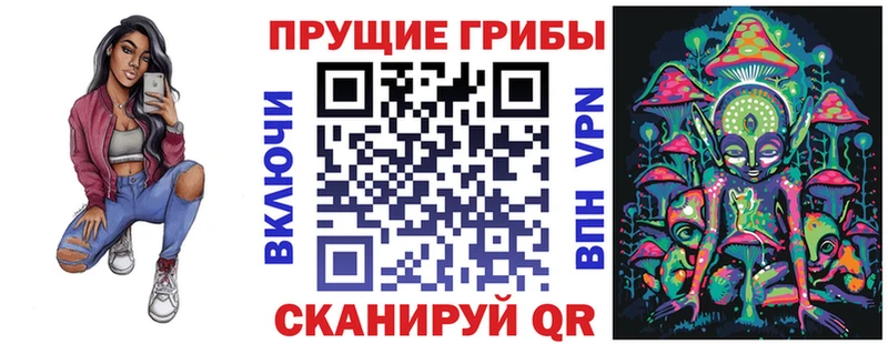Галлюциногенные грибы мицелий Реж